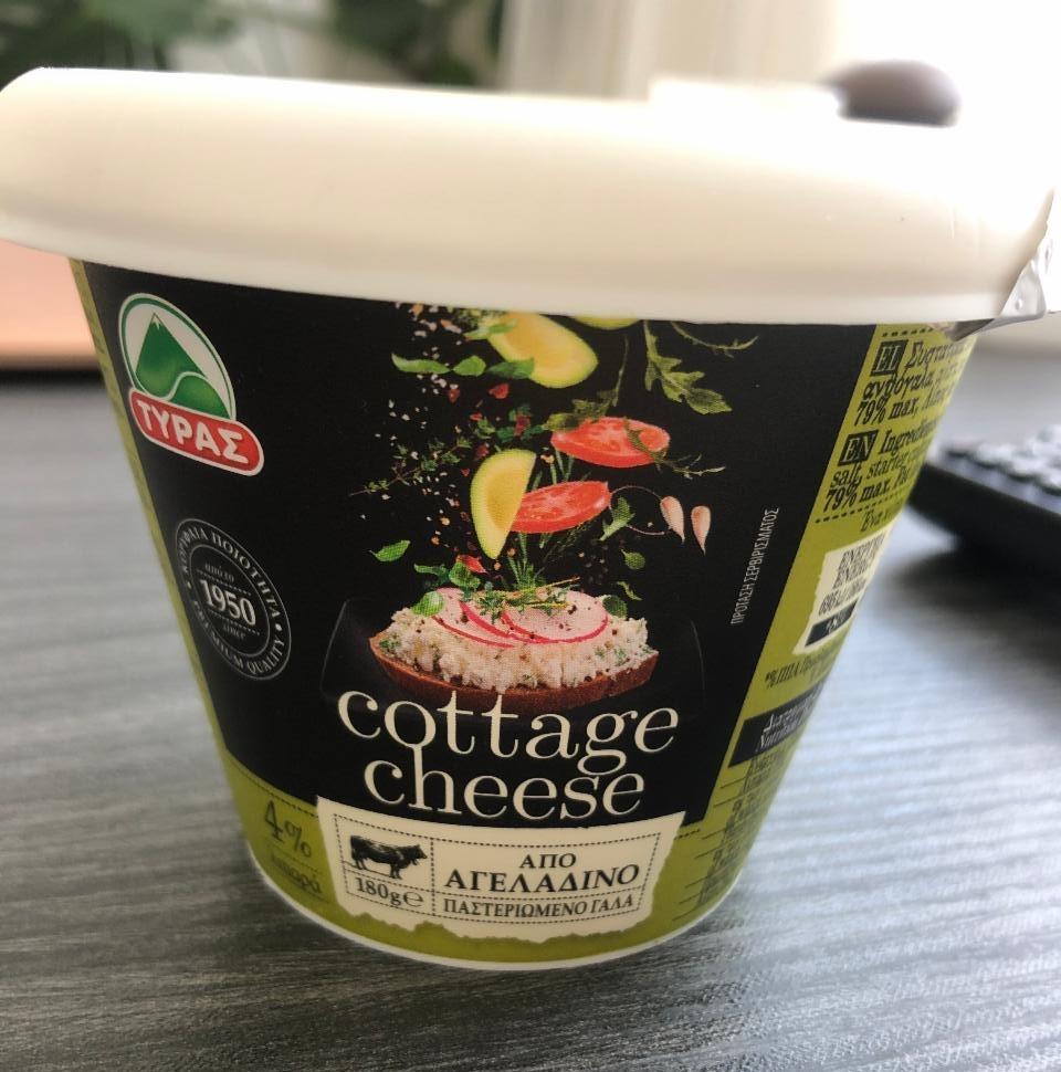 Fotografie - Tyras Cottage Cheese