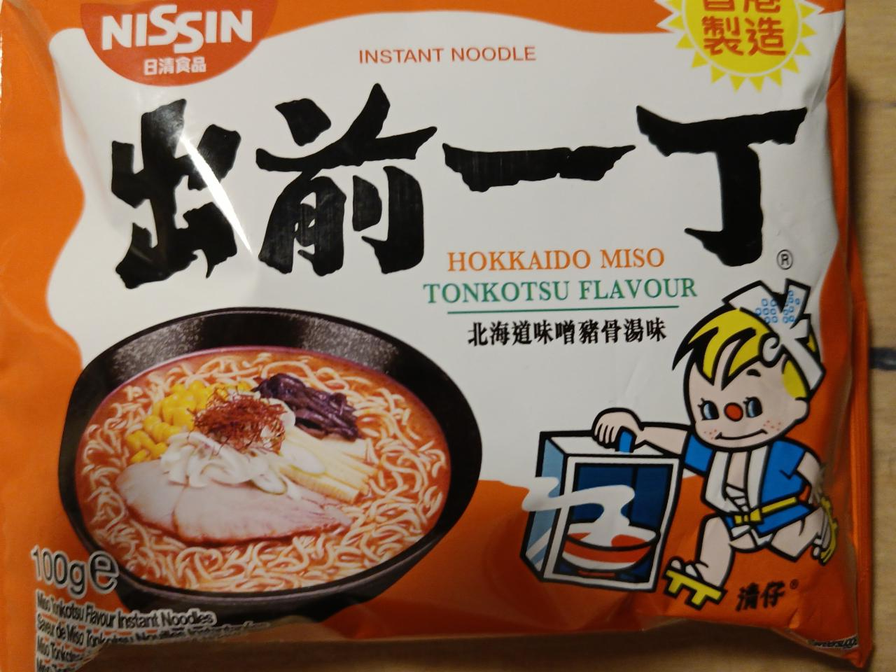 Fotografie - Hokkaido miso tonkotsu flavour