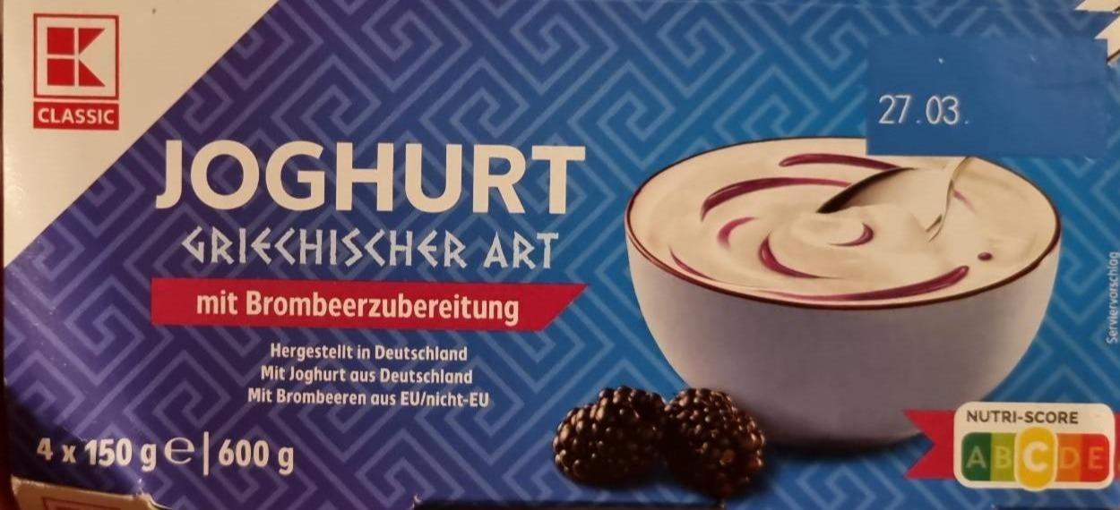 Fotografie - Joghurt griechisher art mit Brombeerzubereitung K-Classic