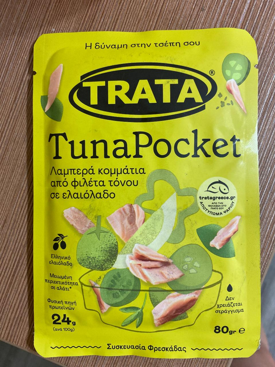 Fotografie - Tuna pocket Trata