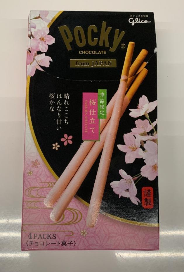 Fotografie - Pocky Sakura