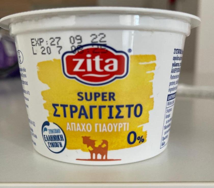 Fotografie - ZITA strained fat free yogurt